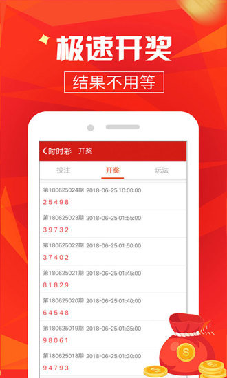澳門最快開獎(jiǎng)網(wǎng)，探索最新、最快的彩票開獎(jiǎng)信息，澳門最快開獎(jiǎng)網(wǎng)，最新彩票開獎(jiǎng)信息實(shí)時(shí)探索