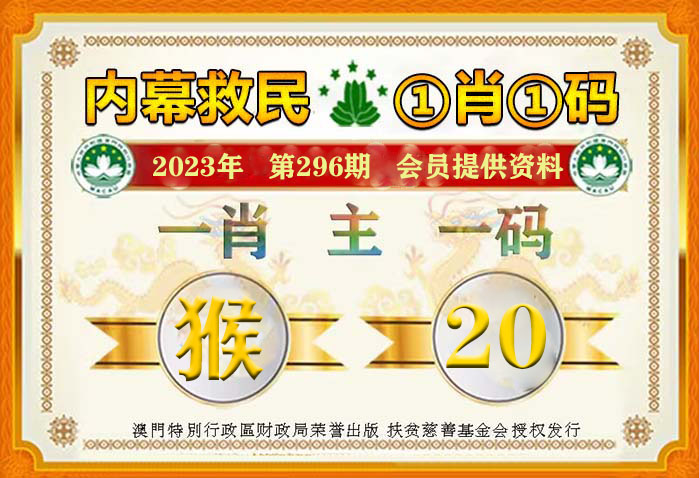 澳門管家婆一馬一中一開，揭秘背后的秘密與策略，澳門管家婆一馬一中一開，揭秘背后的秘密與策略揭秘背后的秘密與策略