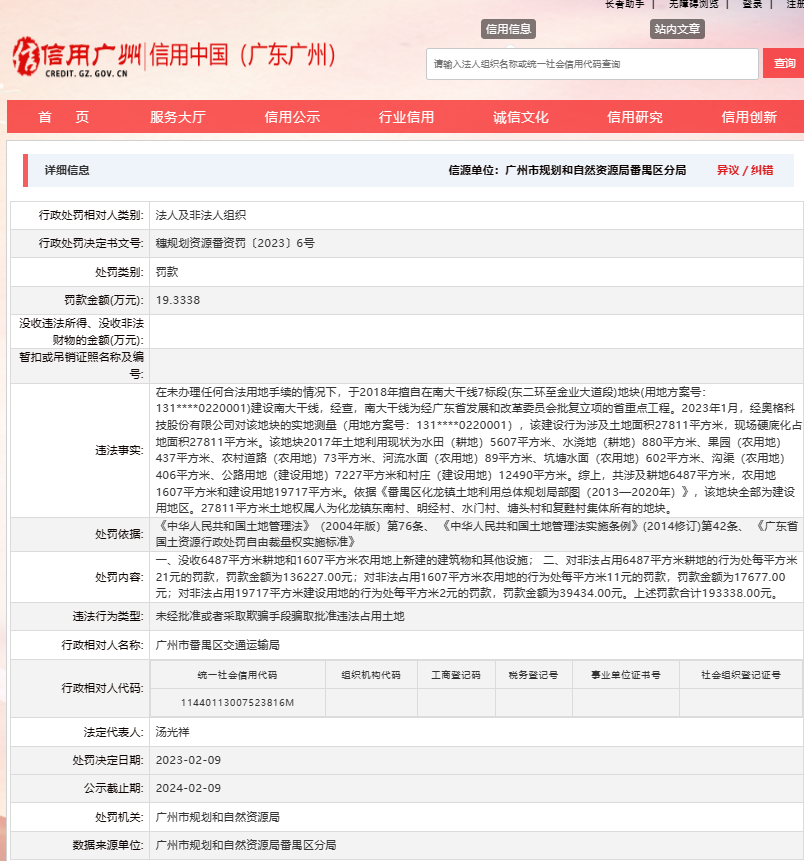 探索十七圖庫(kù)正版資料的世界——全面解析與指南，十七圖庫(kù)正版資料的深度探索，全面解析與實(shí)用指南