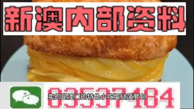 澳門最快開獎金算盤，揭秘彩票背后的秘密策略與技巧，澳門彩票背后的秘密策略與技巧揭秘，最快開獎金算盤指南