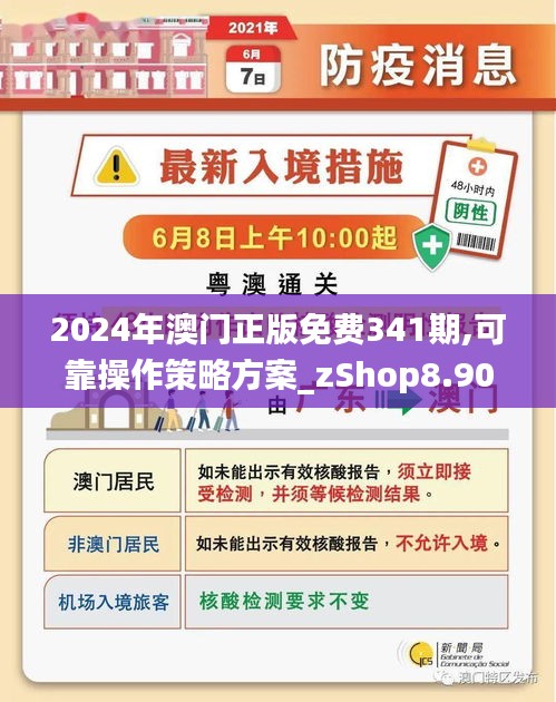 澳門正版免費(fèi)資料，助力彩民走向成功之路——探尋未來的彩票奧秘（2025澳門精準(zhǔn)正版免費(fèi)），澳門正版免費(fèi)資料助力彩民走向成功之路，探尋彩票奧秘的未來之門