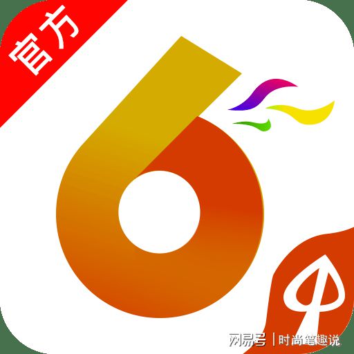 香港澳門六開彩開獎(jiǎng)網(wǎng)站——最新開獎(jiǎng)信息及玩法介紹，香港澳門六開彩開獎(jiǎng)網(wǎng)站，最新開獎(jiǎng)信息與玩法全解析