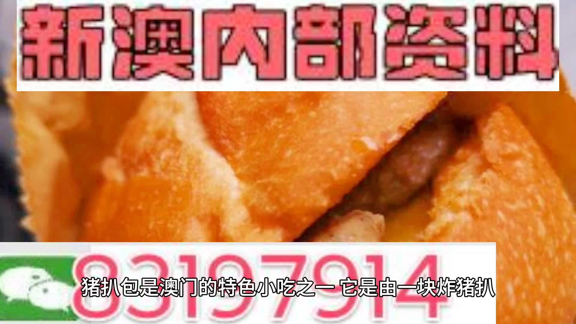 2025新澳精準(zhǔn)資料大全——一站式獲取所有你需要知道的信息，2025新澳精準(zhǔn)資料大全，一站式獲取所有信息