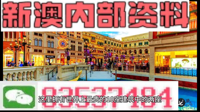 新澳最精準(zhǔn)龍門客棧，探尋旅游住宿的極致體驗，新澳龍門客棧，探尋極致旅游住宿體驗