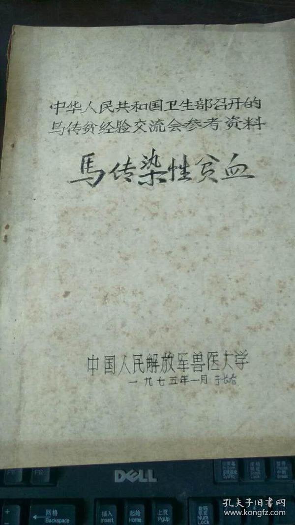 澳門正版資料大全，探索無擔(dān)石之貧的解決之道，澳門正版資料探索，解決無擔(dān)石之貧的策略