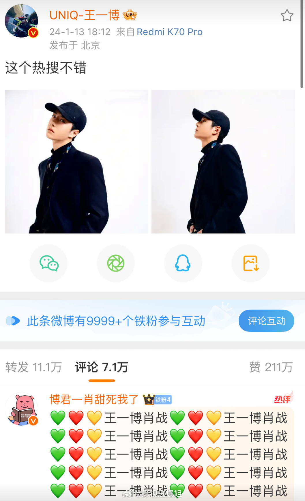 探索搜索王中王資料一肖，揭示背后的神秘面紗，揭秘王中王資料一肖，探尋背后的神秘面紗