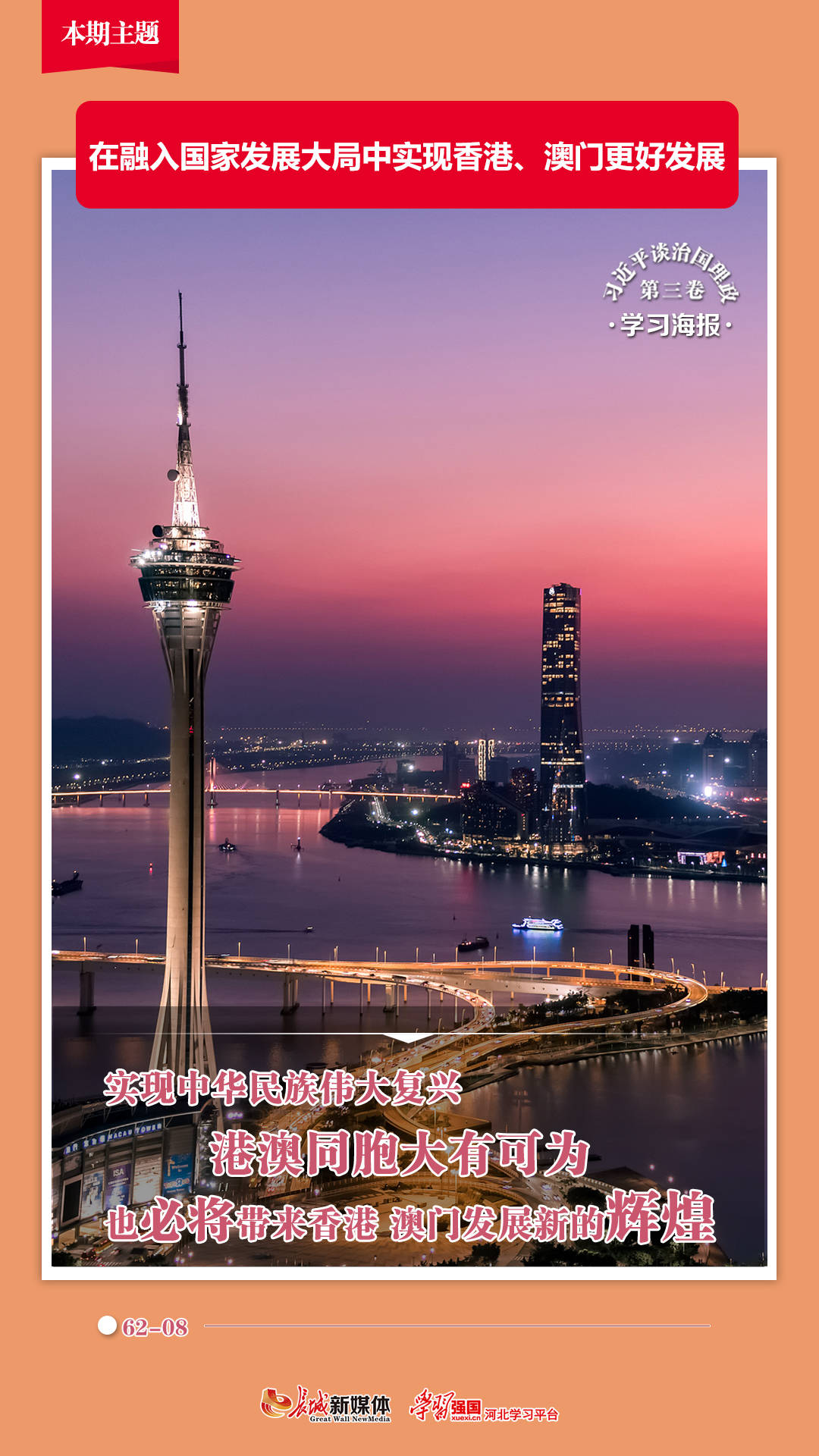 澳門123開獎(jiǎng)現(xiàn)場與香港開獎(jiǎng)直播，探索彩票開獎(jiǎng)的實(shí)時(shí)魅力，澳門與香港彩票開獎(jiǎng)現(xiàn)場直播，實(shí)時(shí)探索彩票開獎(jiǎng)的魅力