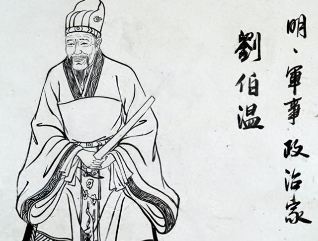 劉伯溫平特一肖2019，傳奇人物與神秘預(yù)測，傳奇人物劉伯溫的2019年特一肖神秘預(yù)測