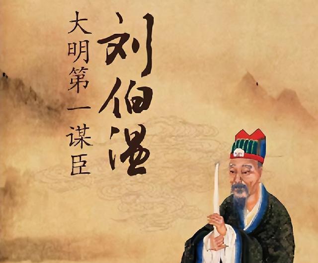 劉伯溫與生肖之謎，探尋傳說中的神秘聯(lián)系，劉伯溫與生肖之謎，探尋傳說中的神秘關(guān)聯(lián)