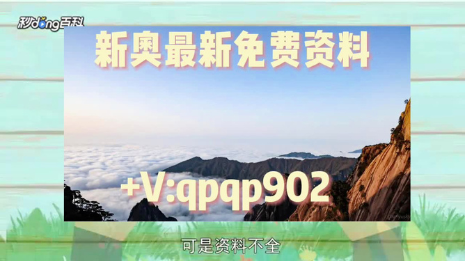 新澳精準(zhǔn)資料免費(fèi)提供，探索與實(shí)踐的指南，新澳精準(zhǔn)資料免費(fèi)分享，探索與實(shí)踐的導(dǎo)航指南