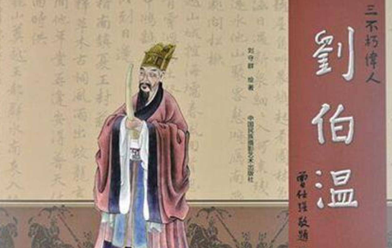 劉伯溫一字解肖——探尋神秘預(yù)言背后的深意，劉伯溫一字解肖，神秘預(yù)言深度解讀