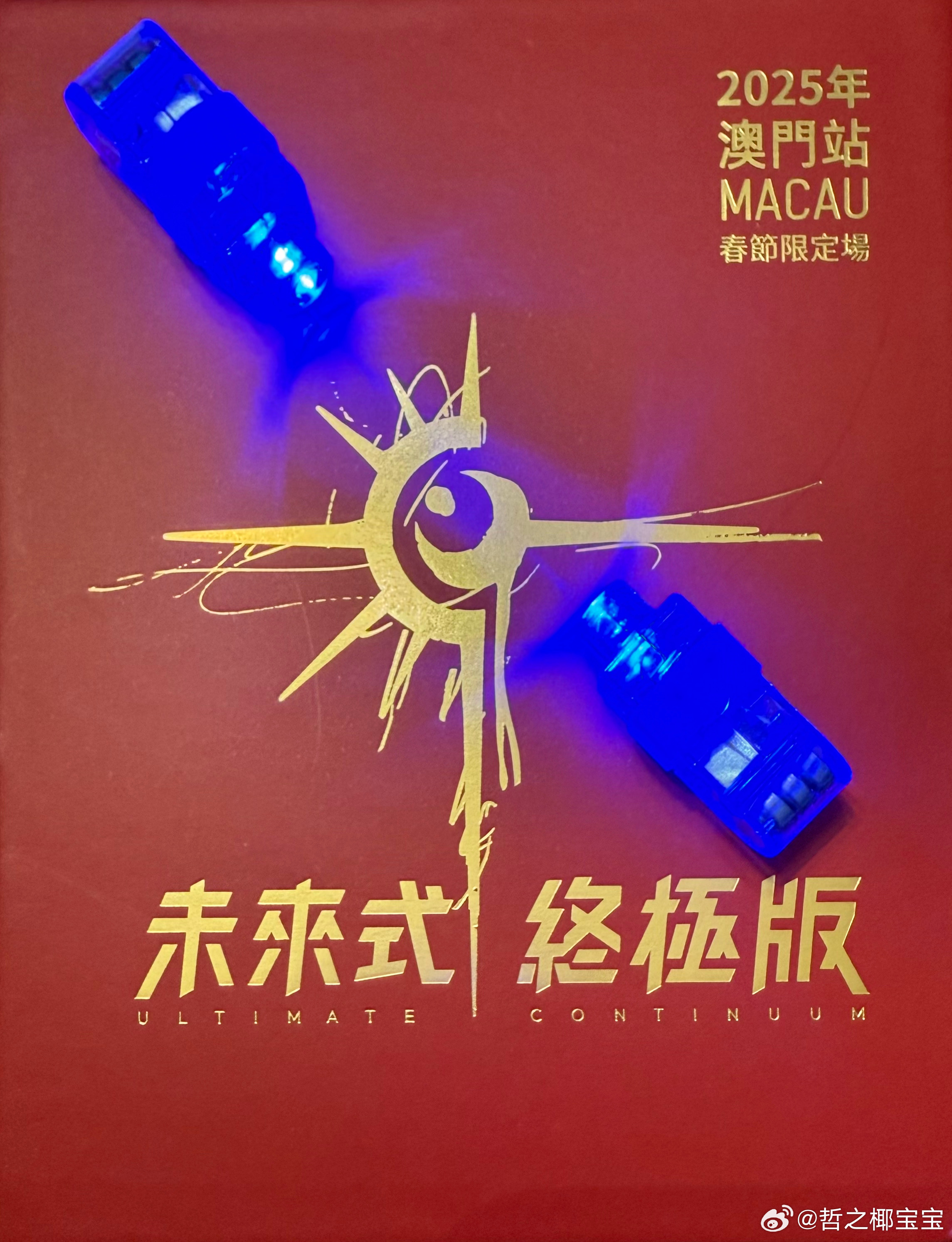 探索未來新澳門，芳草地展望到2025年，探索未來新澳門，芳草地展望至2025年展望