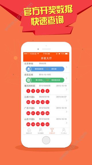澳門(mén)彩暴富六肖開(kāi)獎(jiǎng)結(jié)果，揭秘彩票背后的秘密，澳門(mén)彩暴富六肖開(kāi)獎(jiǎng)揭秘，彩票背后的秘密大揭秘！