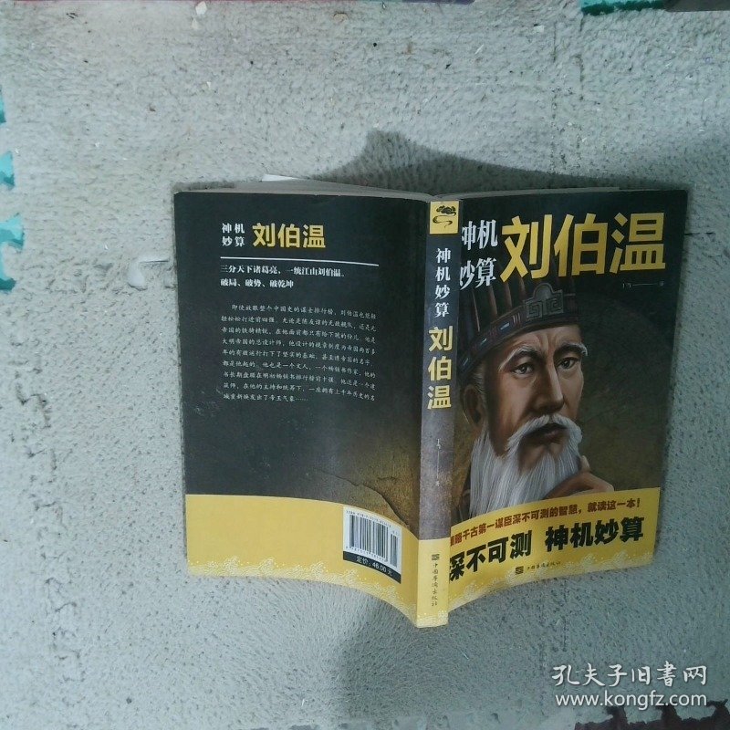 新聞咨詢 第109頁