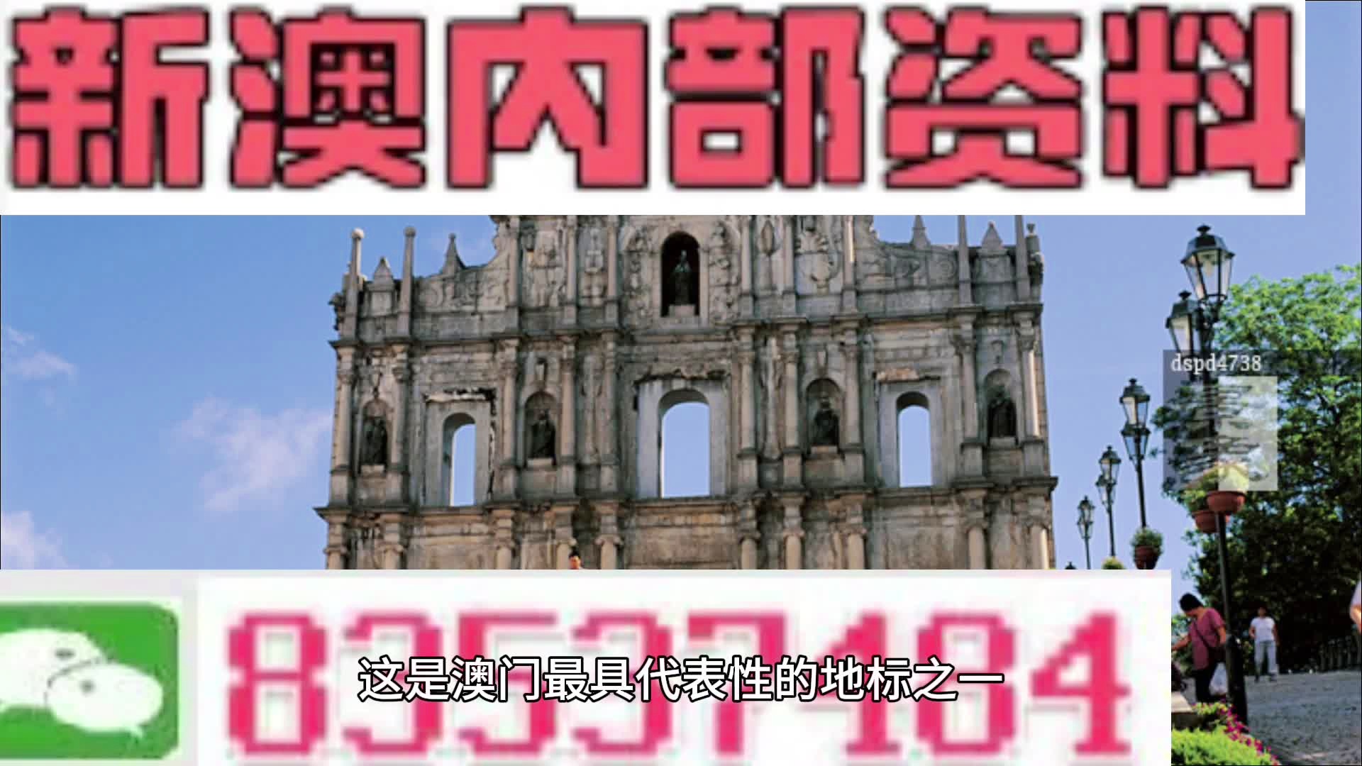 新澳今日最新資料，深度解析與探索，新澳今日深度解析與探索最新資料揭秘