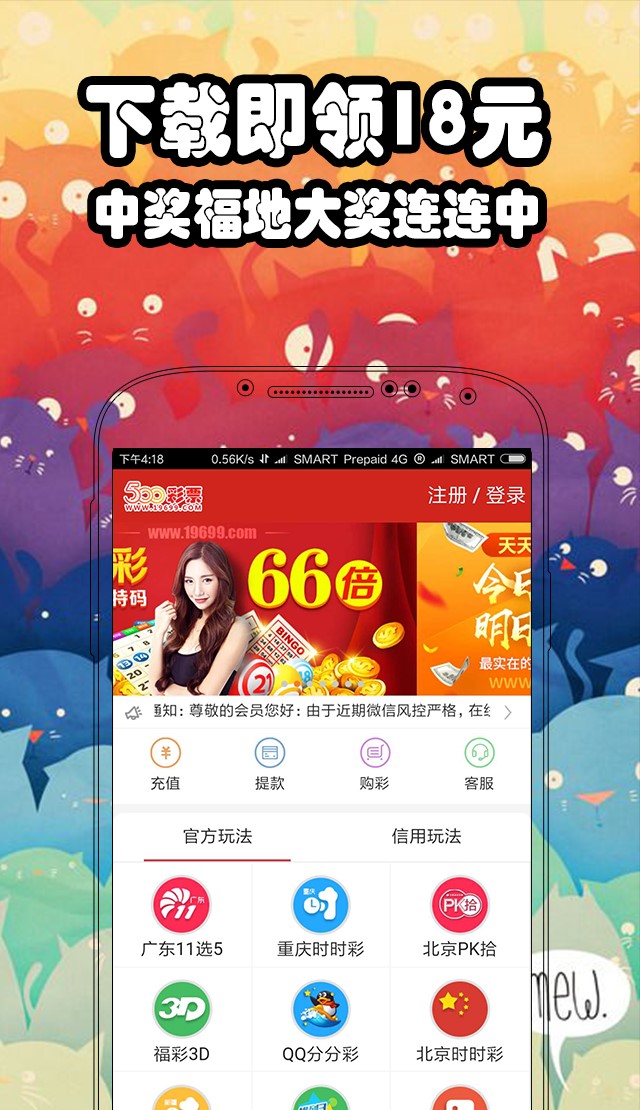 澳門六開彩開獎開獎結(jié)果，探索與解析，澳門六開彩開獎結(jié)果解析與探索