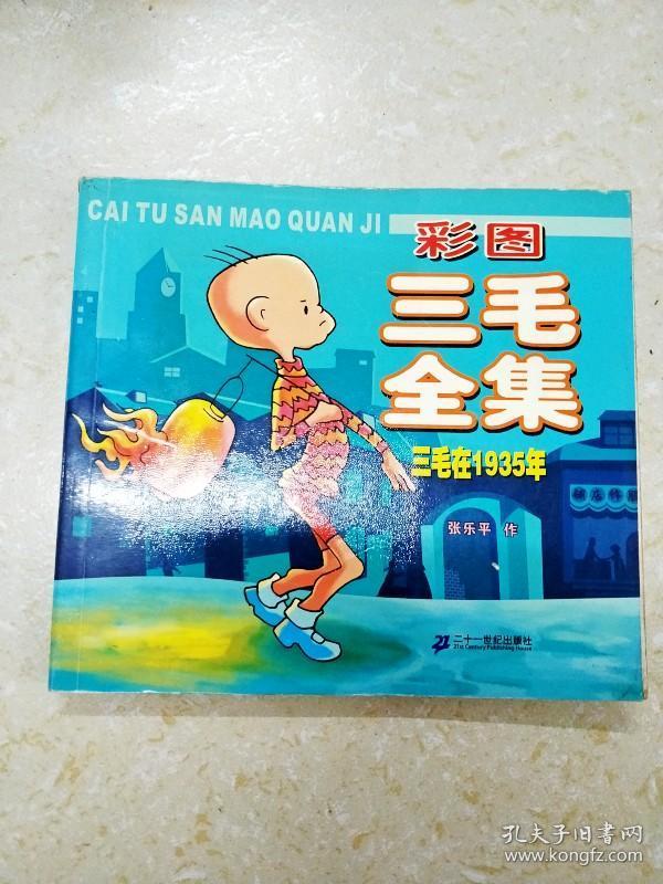 三五圖庫(kù)彩圖印刷區(qū)看圖，探索彩圖印刷的藝術(shù)與SEO優(yōu)化策略，三五圖庫(kù)彩圖印刷區(qū)，藝術(shù)、SEO策略與視覺探索