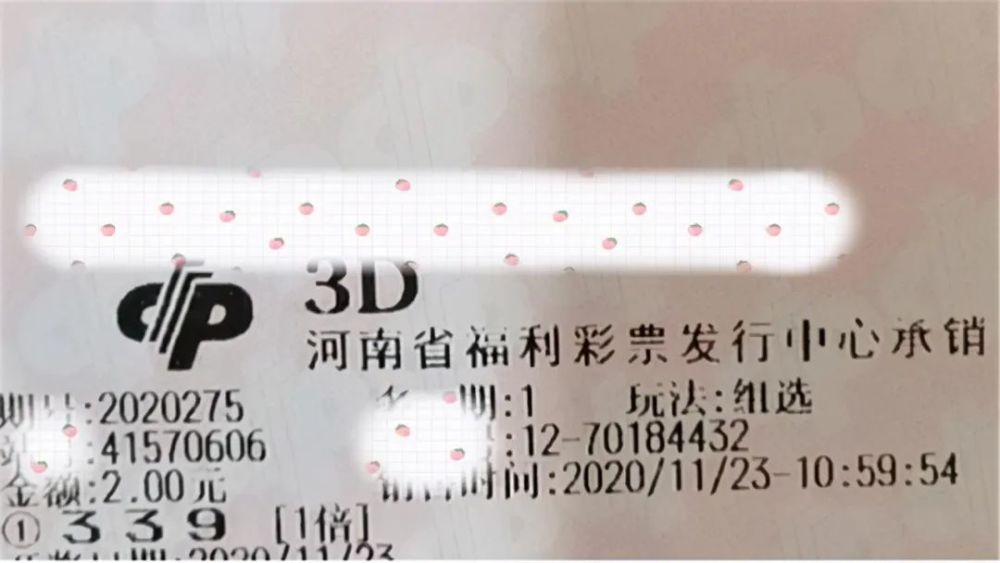 澳門六給彩開獎結果，最新開獎信息解析與預測，澳門六給彩最新開獎結果及解析預測