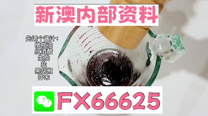 新澳正版資料免費(fèi)大全——全面獲取優(yōu)質(zhì)資源的關(guān)鍵，新澳正版資料免費(fèi)大全，優(yōu)質(zhì)資源獲取指南