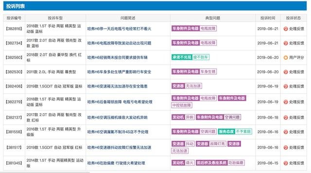 王中王選一肖中特，深度解析與探索，王中王選一肖中特深度解析與探索揭秘