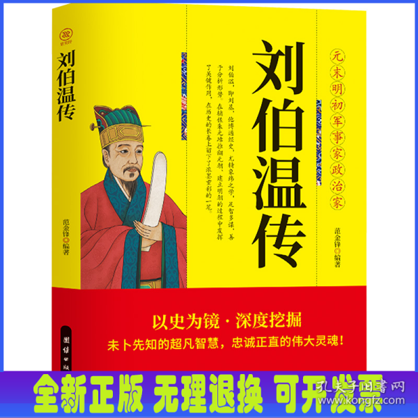 劉伯溫精選期期一肖中特，揭秘預(yù)測(cè)背后的秘密，劉伯溫期期一肖中特預(yù)測(cè)背后的秘密揭秘