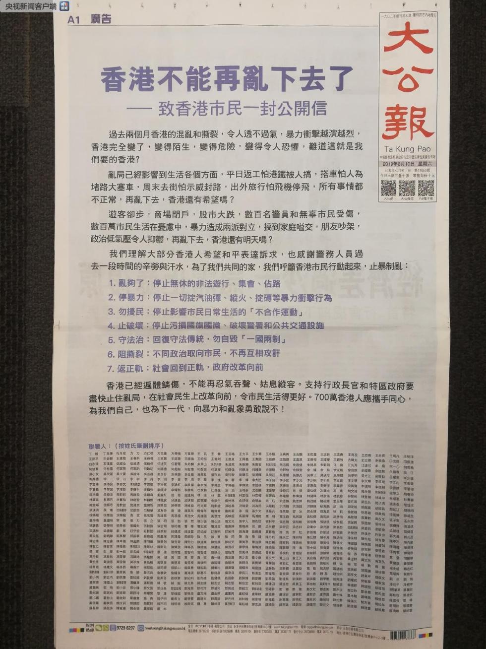 香港正版資料2025年展望，未來(lái)趨勢(shì)與預(yù)測(cè)分析，香港未來(lái)展望，2025年趨勢(shì)預(yù)測(cè)與分析報(bào)告