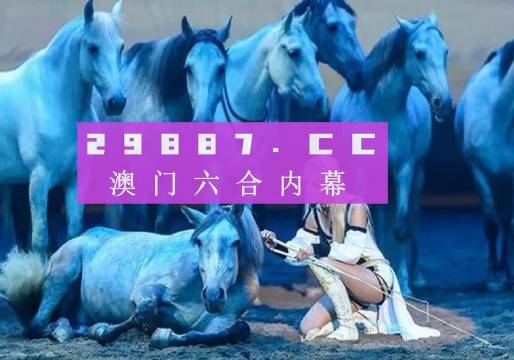 澳門彩圖庫大全資料，探索與解析，澳門彩圖庫大全資料，深度探索與解析