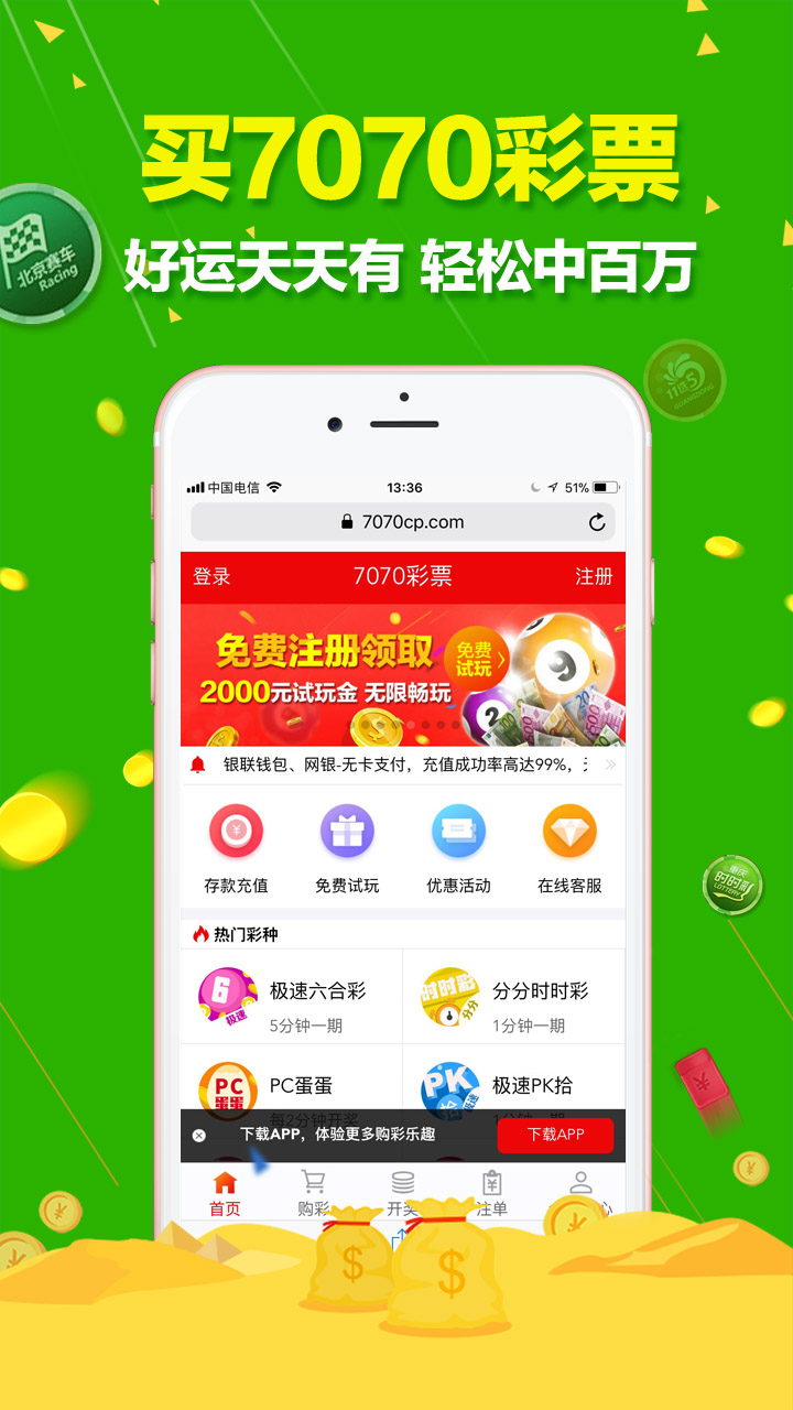 澳門六開彩天天開獎(jiǎng)結(jié)果查詢優(yōu)勢(shì)，澳門六開彩開獎(jiǎng)結(jié)果查詢優(yōu)勢(shì)概覽