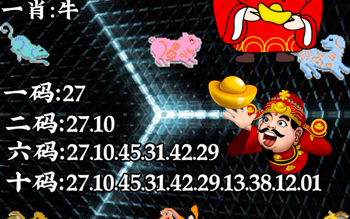 澳門彩一肖一碼中，揭秘彩票背后的秘密與策略分析，澳門彩一肖一碼揭秘，彩票背后的秘密與策略深度剖析