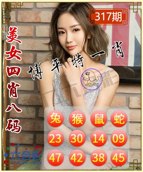 揭秘彩票秘密，揭秘精準一肖特之77777與88888的奧秘，揭秘彩票神秘面紗，揭秘精準一肖特之77777與88888奧秘探索