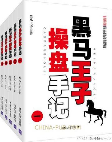 揭秘黑馬王中王平特一肖，背后的秘密與策略，揭秘黑馬王中王平特一肖背后的秘密與策略解析