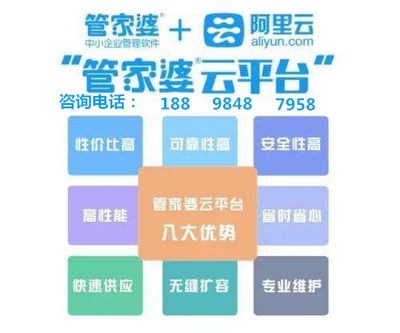 揭秘777788888精準(zhǔn)管家婆網(wǎng)，最新更新內(nèi)容詳細(xì)介紹，揭秘精準(zhǔn)管家婆網(wǎng)777788888，最新更新內(nèi)容詳解