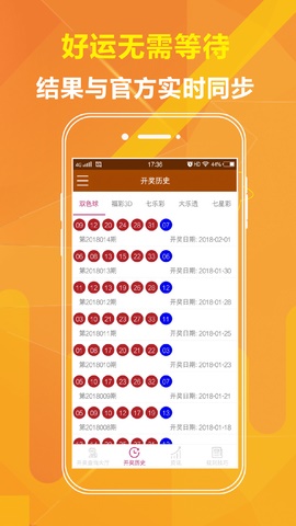 澳門最快開獎號碼三中三，揭秘與探索，澳門三中三最快開獎號碼揭秘與探尋