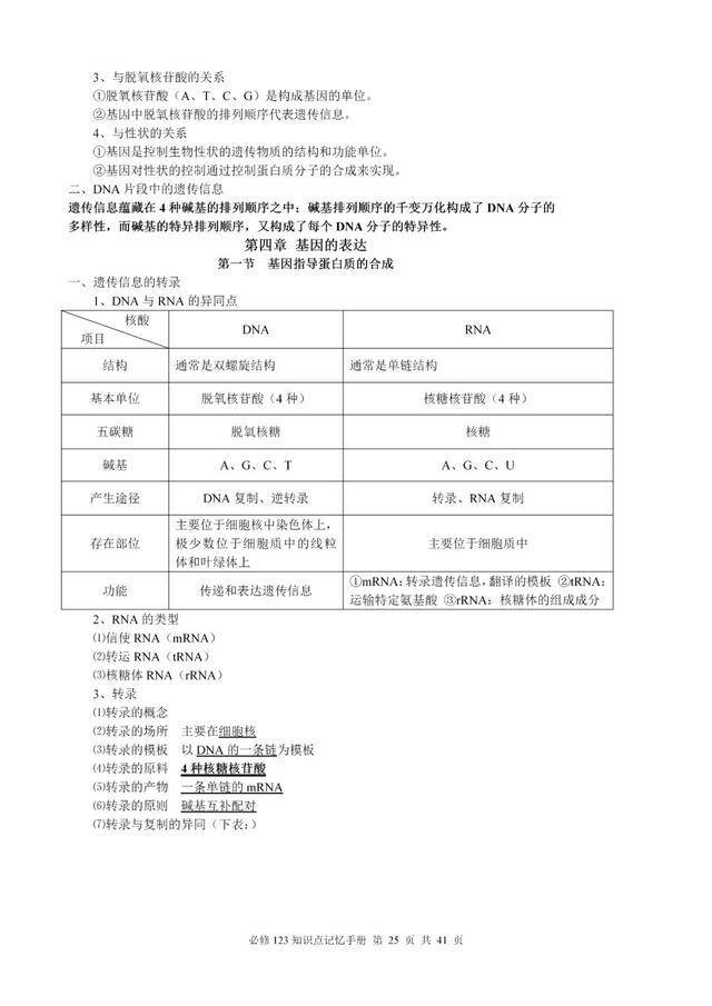 揭秘劉伯溫神算，一肖三期必開(kāi)之謎，劉伯溫神算揭秘，一肖三期必開(kāi)之謎探秘