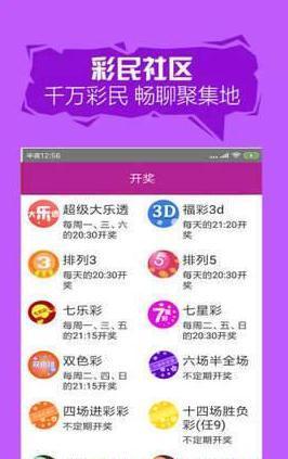 2025澳門天開好彩大全——探索澳門彩票的新機遇，澳門彩票新機遇，2025天開好彩大全探索指南