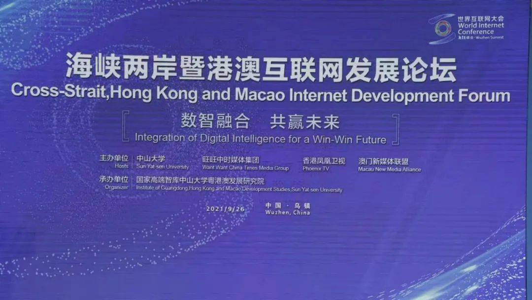 新澳門內(nèi)部資料精準(zhǔn)大全與港澳論壇深度探討，澳門內(nèi)部資料精準(zhǔn)大全與港澳論壇深度探討研討會(huì)