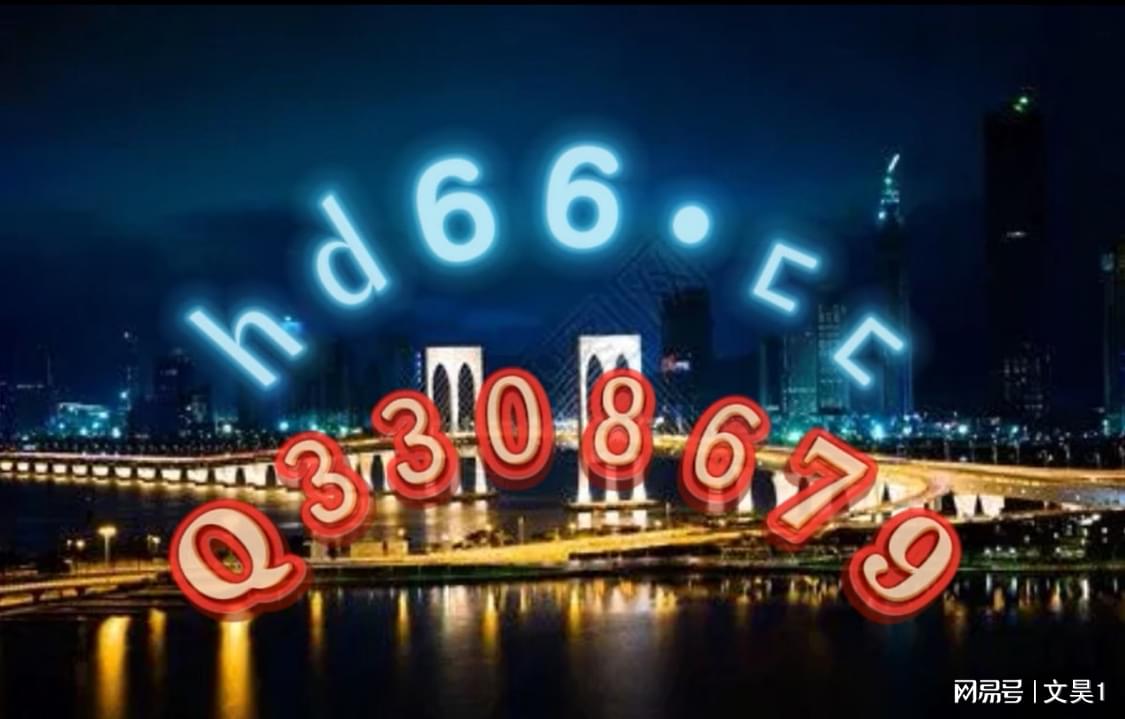 新澳門免費精準(zhǔn)正版資料，探索與解析，澳門正版資料解析，探索精準(zhǔn)免費信息