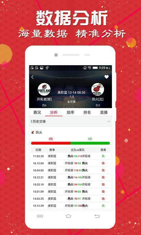 澳門諸葛亮最快開(kāi)獎(jiǎng)網(wǎng)站——體驗(yàn)極速開(kāi)獎(jiǎng)的便捷與樂(lè)趣，澳門諸葛亮開(kāi)獎(jiǎng)網(wǎng)站，極速體驗(yàn)開(kāi)獎(jiǎng)便捷與樂(lè)趣