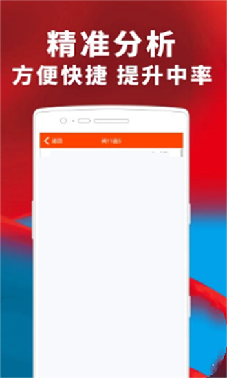 澳門一碼一肖期期精準預測——揭秘彩票背后的秘密，澳門彩票精準預測揭秘，一碼一肖期期預測背后的秘密