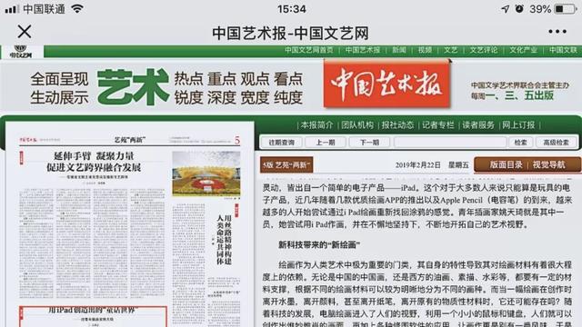 新澳彩資料免費長期公開，深度解析與探索，新澳彩資料深度解析與探索，長期公開免費資料