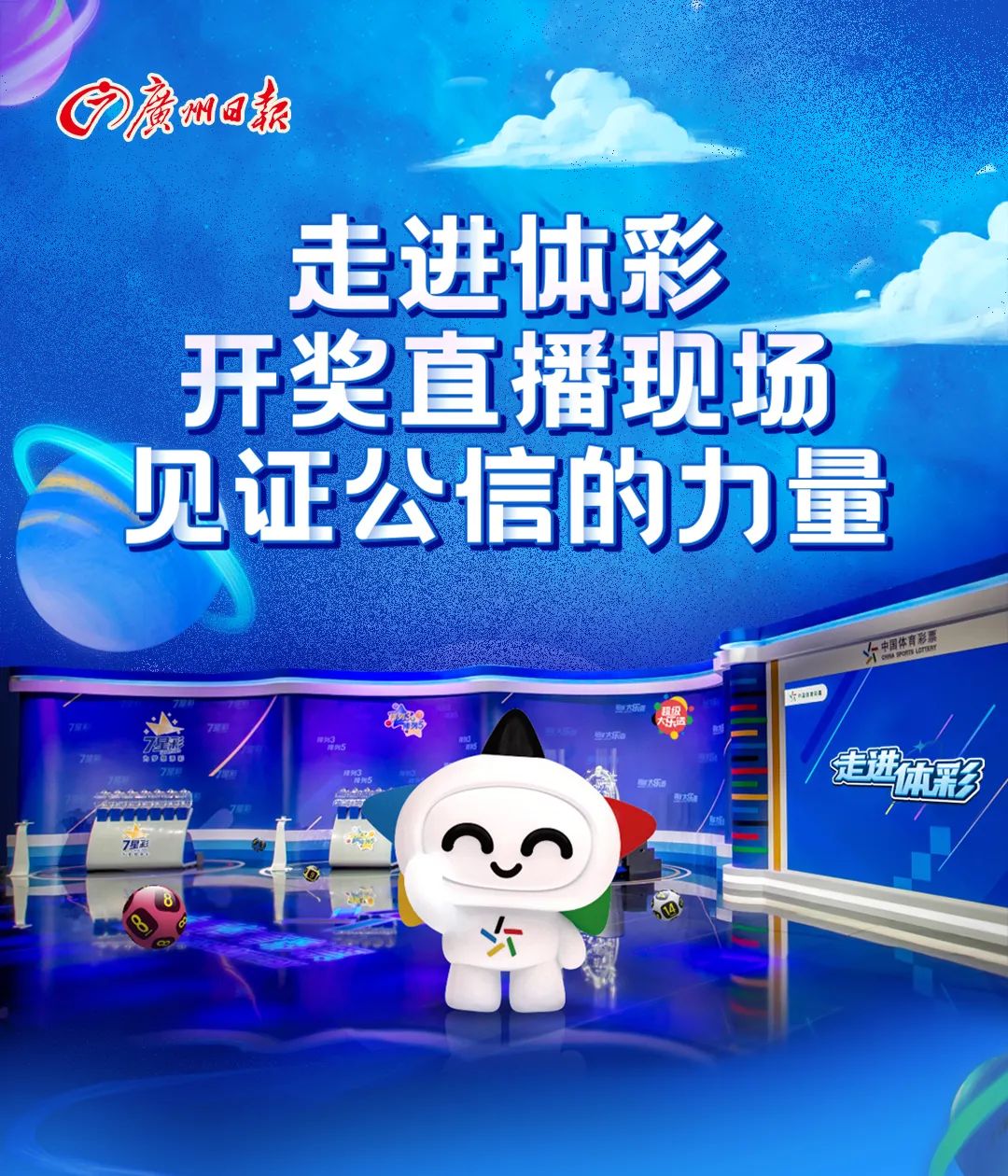 澳門六開彩開獎結(jié)果現(xiàn)場直播視頻，探索彩票直播的魅力與真實性，澳門六開彩開獎直播，探索彩票魅力的真實性與現(xiàn)場魅力