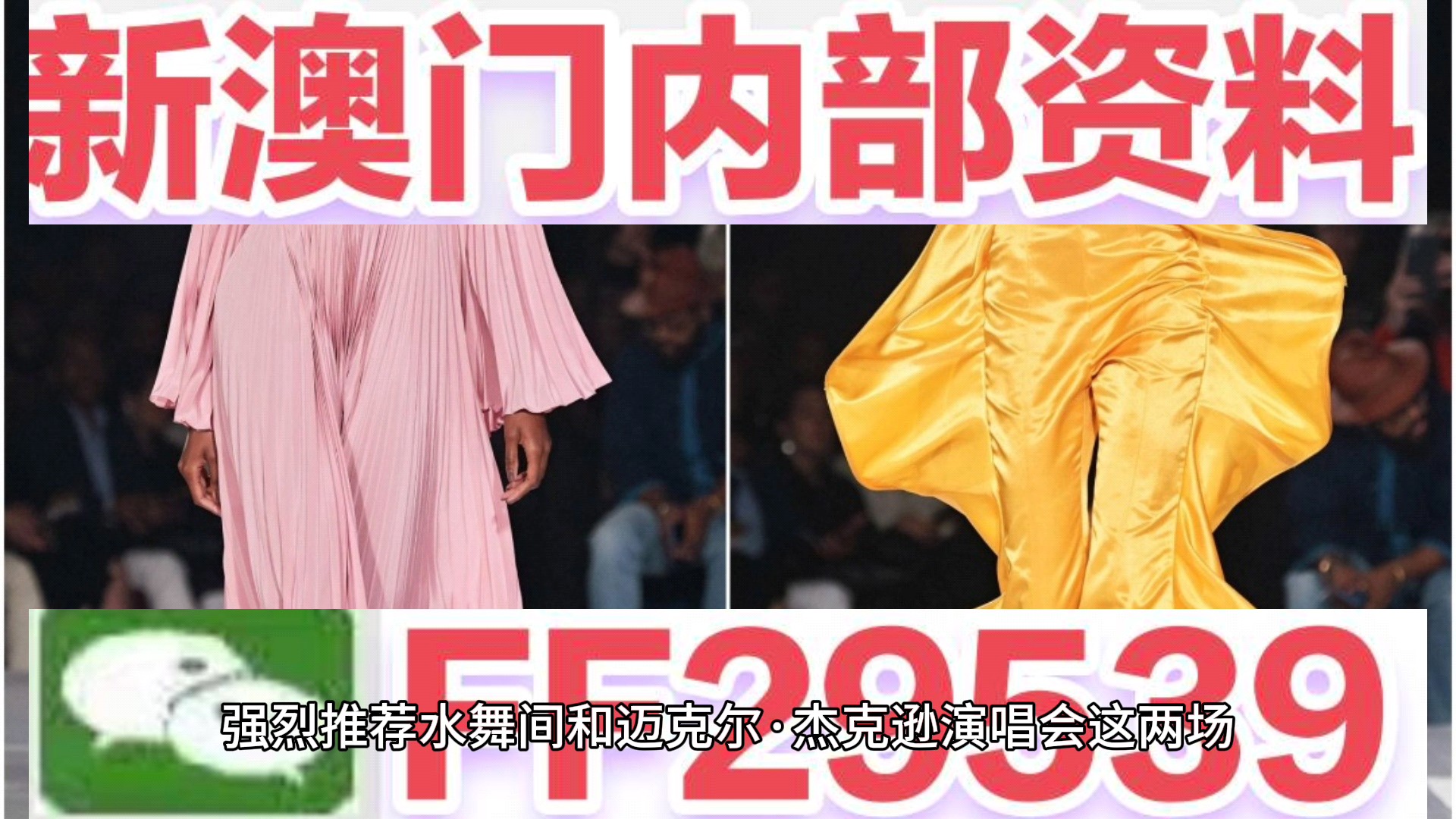 澳門六開獎(jiǎng)結(jié)果2023年今晚開獎(jiǎng)——探索彩票背后的秘密，澳門六開獎(jiǎng)結(jié)果今晚揭曉，揭秘彩票背后的秘密