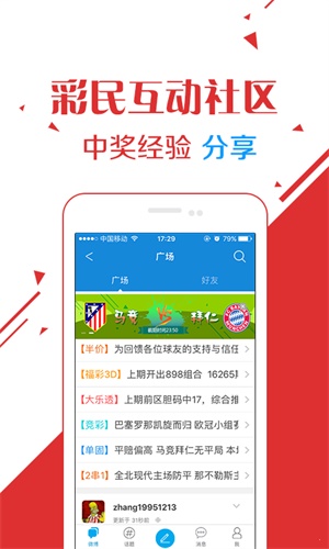 今晚澳門六開獎結果號碼揭曉，揭秘彩票背后的秘密，澳門今晚六開獎結果揭曉，揭秘彩票背后的神秘面紗