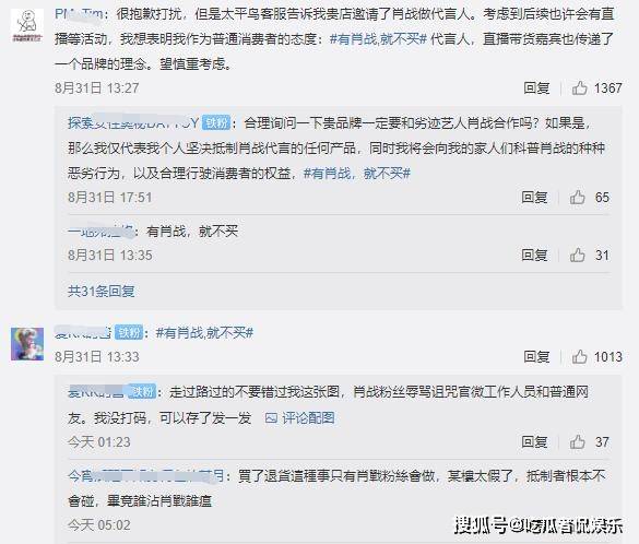 三肖三期必出三肖三碼微博，揭秘彩票背后的秘密與策略，揭秘彩票秘密與策略，三肖三期必出三肖三碼微博揭秘彩票真相