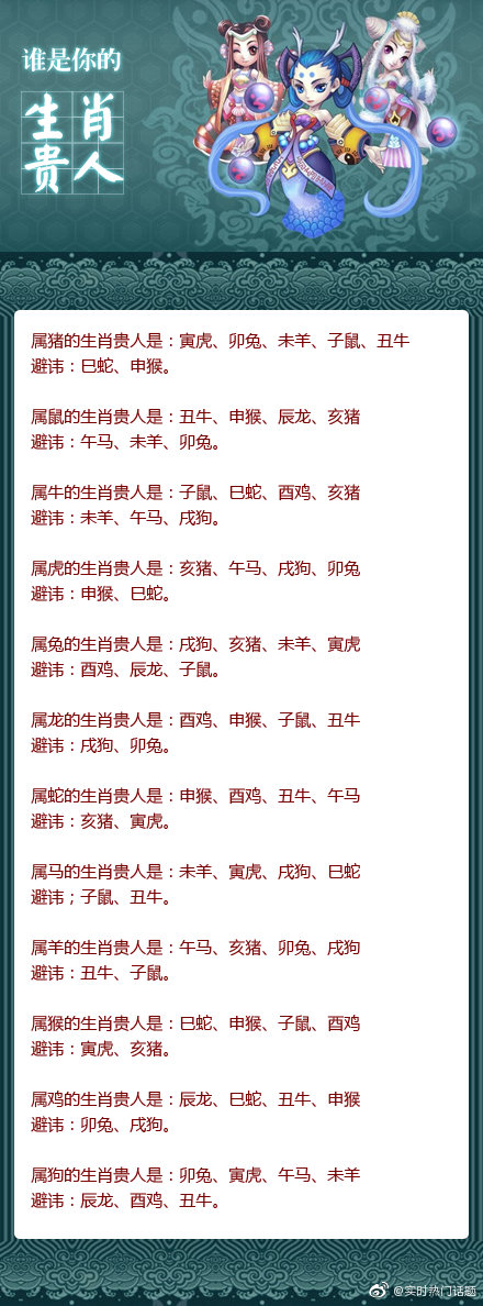 王中王一馬一肖兔費(fèi)資料，深度解析與SEO優(yōu)化策略，王中王一馬一肖兔費(fèi)資料，深度解析與SEO優(yōu)化策略全攻略