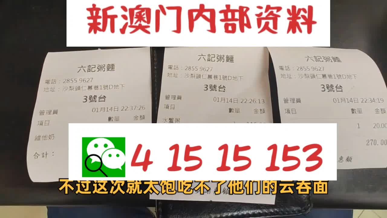 新澳2025最新資料大全，紅雙喜新澳2025天展望與探索，新澳2025最新資料大全，紅雙喜新澳展望與探索