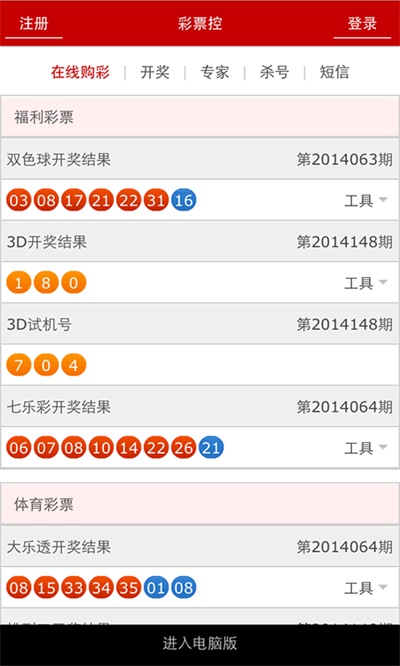 王中王資料鐵盤一肖，深度解析與SEO優(yōu)化探討，王中王資料鐵盤一肖，深度解析與SEO優(yōu)化策略探討