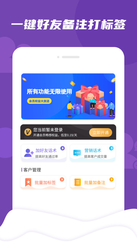管家精準(zhǔn)三肖，揭秘精準(zhǔn)生肖管理的奧秘，揭秘精準(zhǔn)生肖管家管理的奧秘，三肖預(yù)測之道