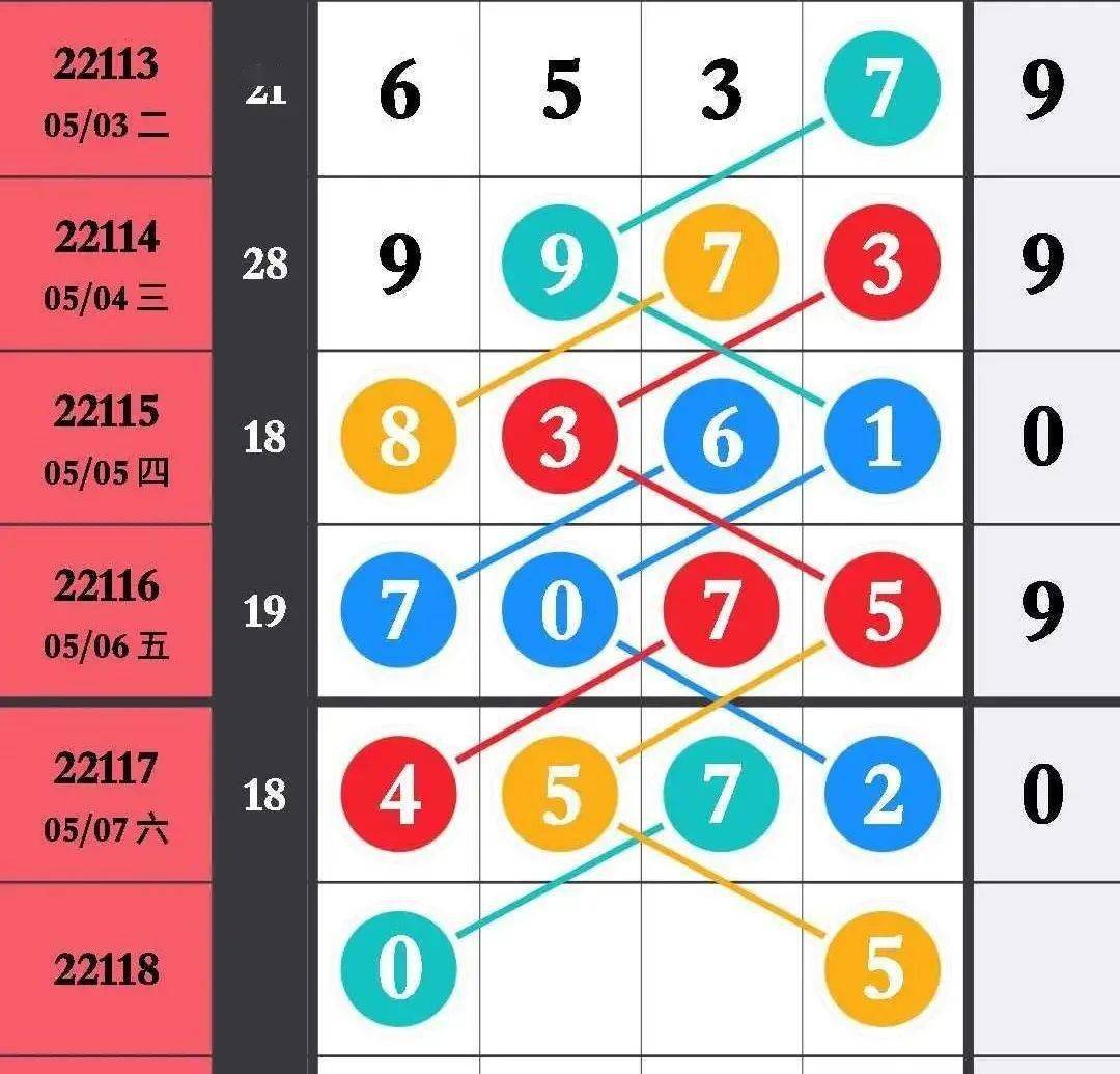 王中王馬數(shù)一肖中特，探尋背后的故事與奧秘，探尋王中王馬數(shù)一肖中特背后的故事與奧秘