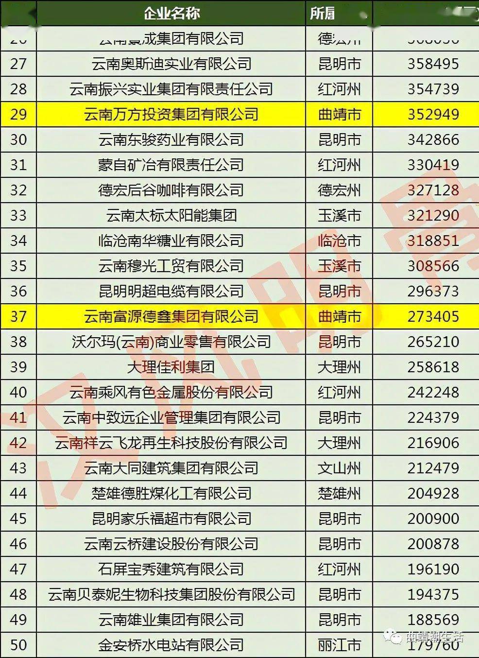 澳門一碼一肖預(yù)測(cè)，真相揭秘，真的準(zhǔn)確嗎？，澳門一碼一肖預(yù)測(cè)真相探究，準(zhǔn)確性揭秘